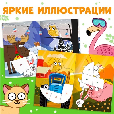 Книги с наклейками по номерам, 2 шт., Синий трактор