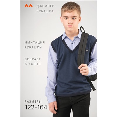 Джемпер-рубашка для мальчика Happyfox