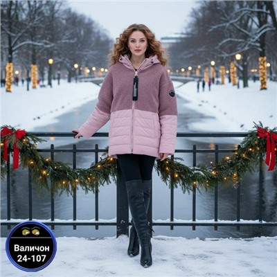 Куртка #23116887