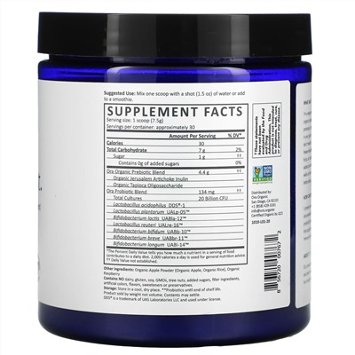 Ora, Trust Your Gut, Vegan Probiotic & Prebiotic Powder Supplement, Organic Apple & Raspberry , 7.9 oz (225 g)