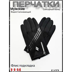 Перчатки #23100509