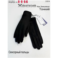 Перчатки #23047782