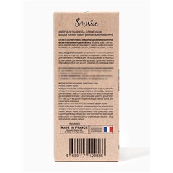 Туалетная вода женская Smusie Merry Berry, 100 мл