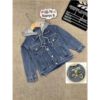 пиджак 2055754-1