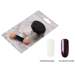 Nail Art Втирка для ногтей «Зеркальный блеск», №2 8631