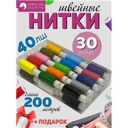 Набор нитки #23104206