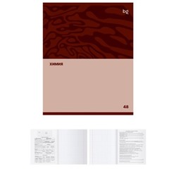 Тетрадь  48л "Single colour-Химия" со справ. материалом 63776 BG