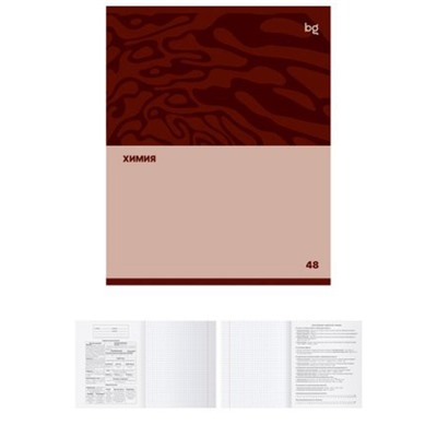Тетрадь  48л "Single colour-Химия" со справ. материалом 63776 BG
