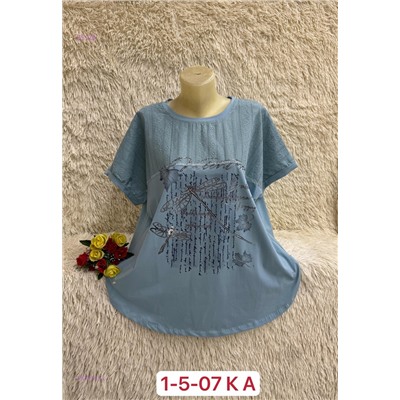 Футболка 1824973-2