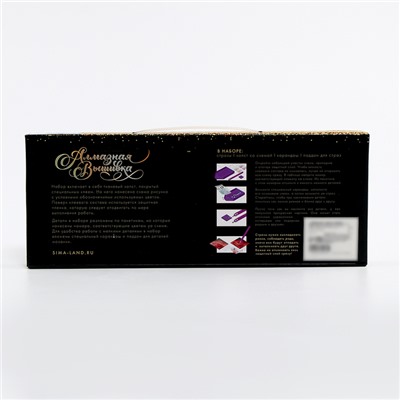 Алмазная мозаика с полным заполнением со светящимися стразами на холсте «Город любви», 20×30 см