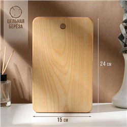Доска разделочная деревянная c отверстием Adelica, 24×15×1.8 см, покрыта маслом, цельная берёза