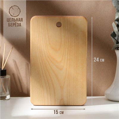 Доска разделочная деревянная c отверстием Adelica, 24×15×1.8 см, покрыта маслом, цельная берёза