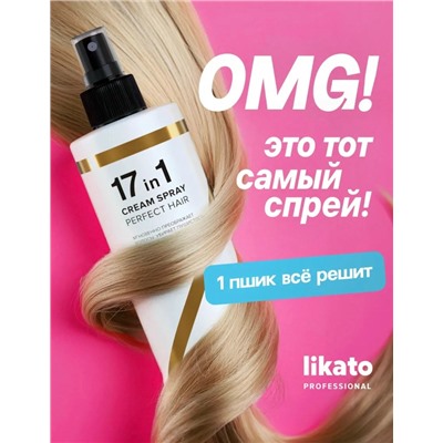 Масло #23113152