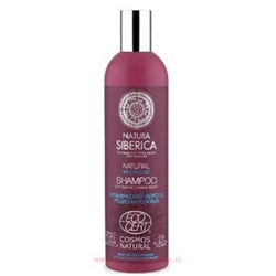 NATURA SIBERICA Шампунь для сухих и ломких волос Hydrolat 400 мл