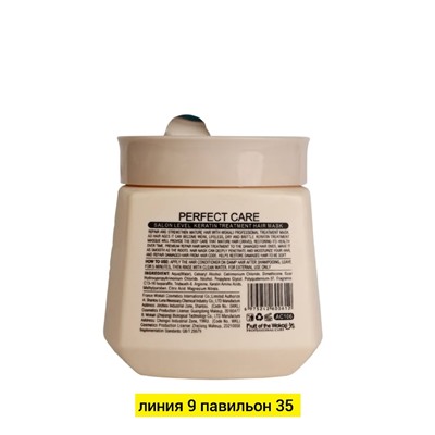 Маска #22978639