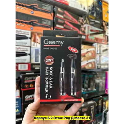 Артикул #22984513