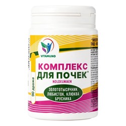 Комплекс для почек Vitamuno, 90 таблеток