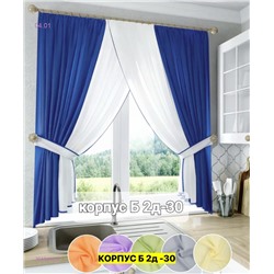 Шторы кухня 2046493-4