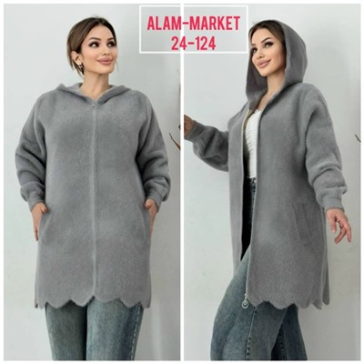 Кардиган #23053366