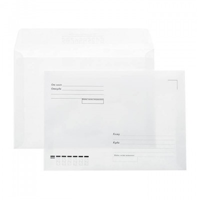 Конверт 162х229 мм отрывная лента/куда-кому С5 70901 LITE