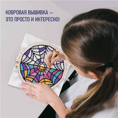 Ковровая вышивка «Тёмная история», набор для творчества