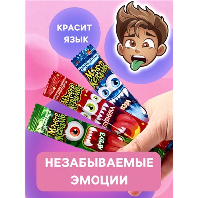 Набор сладостей: конфеты, мармелад, сладости, подарочный набор, 47 шт., 586 г