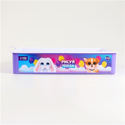 Планшет «Рисование песком», 27×39 см, песок 1 кг, трафарет, набор для творчества