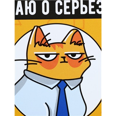 Ланч - бокс прямоугольный «Думаю о прекрасном», 1200 мл