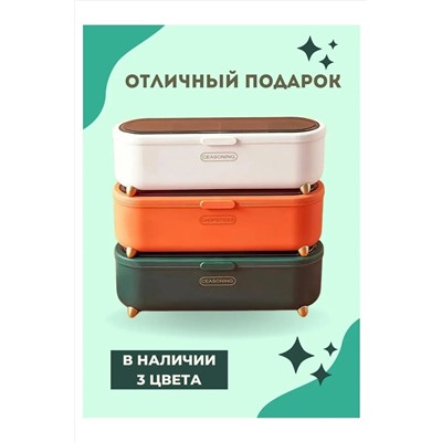 Органайзер для специй 60915 НАТАЛИ, 1199365