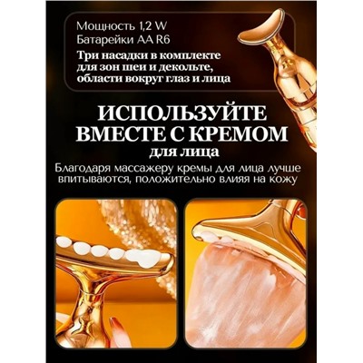 Артикул #23112761