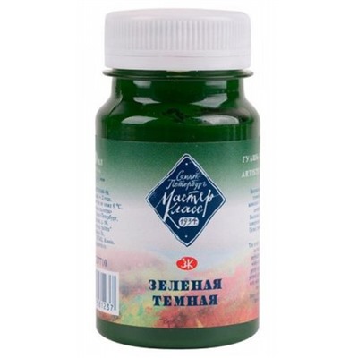 Гуашь 100 мл зеленая темная Мастер Класс 1727710 Невская палитра