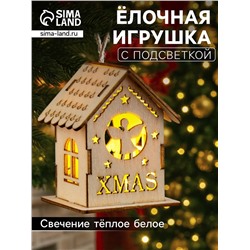 Ёлочная игрушка «Домик с ангелом», 6×4.5×4.5 см, от батареек, свечение тёплое белое