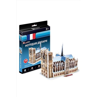 Нотрдам де Пари мини серия Игрушки разных брендов, 266940