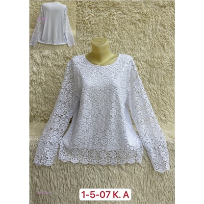 Кофта 1975258-1