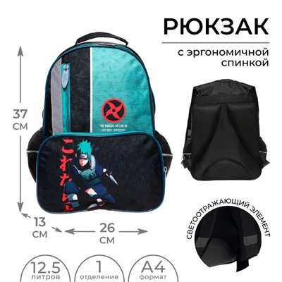 Рюкзак школьный, эргономичная спинка, 37×26×13 см «Аниме боец»