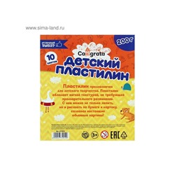 Пластилин Calligrata «Классический», 10 цветов, 200 г