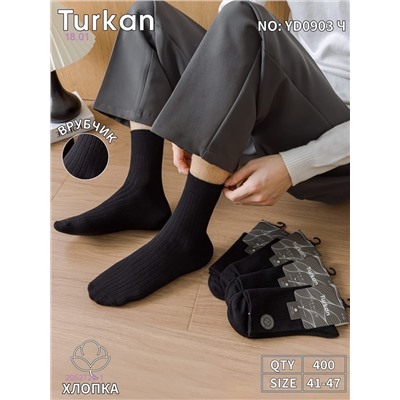 Носки мужские 10 пар 2052729-1