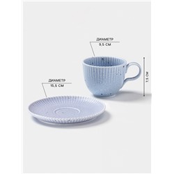 Чайная пара Доляна «Коралл», 275 мл, фарфор, голубая
