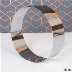Форма для Мини торта Круг 15х4,7 см / JH-402-15 см /уп/ ОРР/ ПРОМО АКЦИЯ