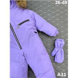 Комбинезон A31 сиреневый
