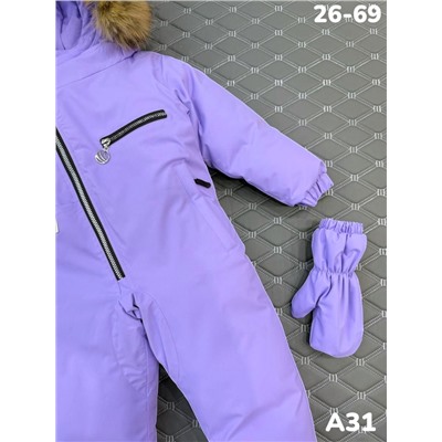 Комбинезон A31 сиреневый