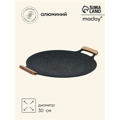 Тарелка для барбекю и гриля maclay, 30 см