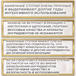 Ступка с пестиком, 250 мл, мрамор, белая