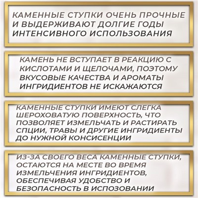 Ступка с пестиком, 250 мл, мрамор, белая