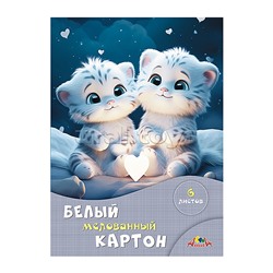 Картон белый А4, 6л. "Белоснежные малыши"