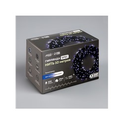 Гирлянда «Нить» 10 м, IP44, УМС, тёмная нить, 100 LED, свечение бело-синее, мигание, 220 В