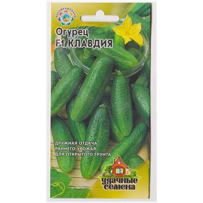 Огурец Клавдия F1 (Код: 68272)