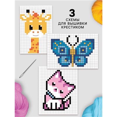 УЦЕНКА Набор для творчества на деревянных основах "Волшебные крестики"