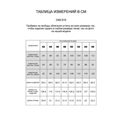 Футболка из премиального хлопка с эластаном