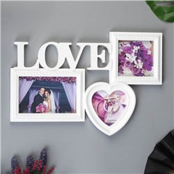 Фоторамка - коллаж на 3 фото «Любовь», (пластиковый экран)